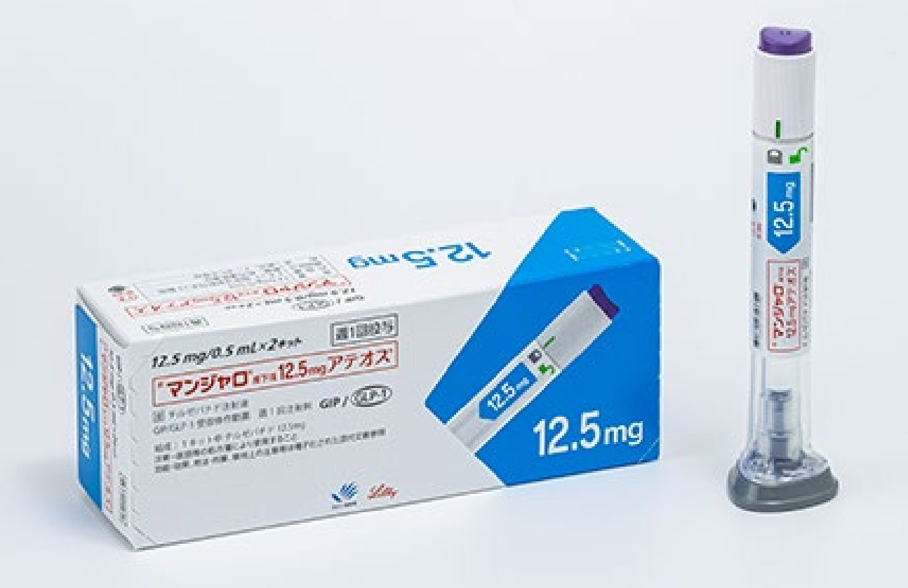 日本礼来 替西帕肽减肥笔 - 图片 7