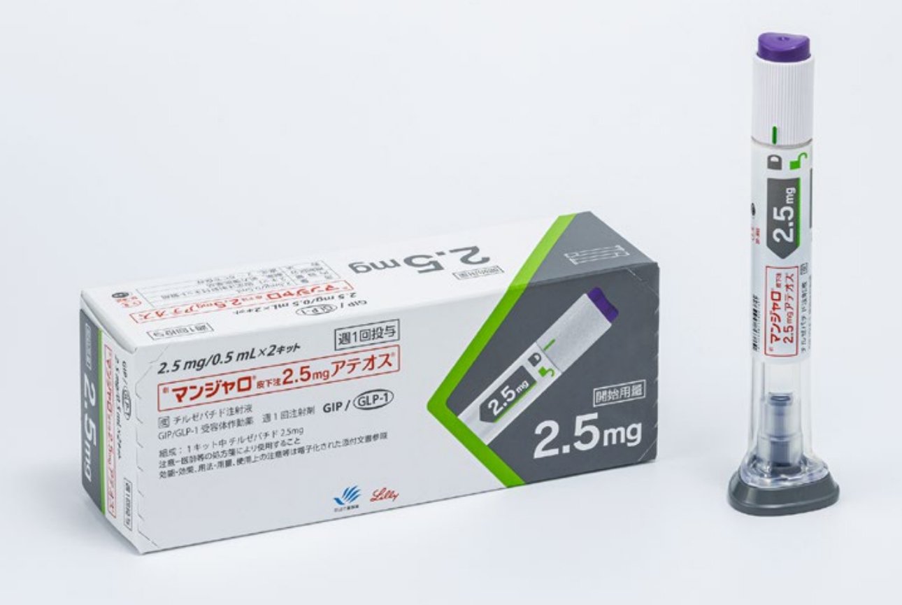 日本礼来 替西帕肽减肥笔 - 图片 3