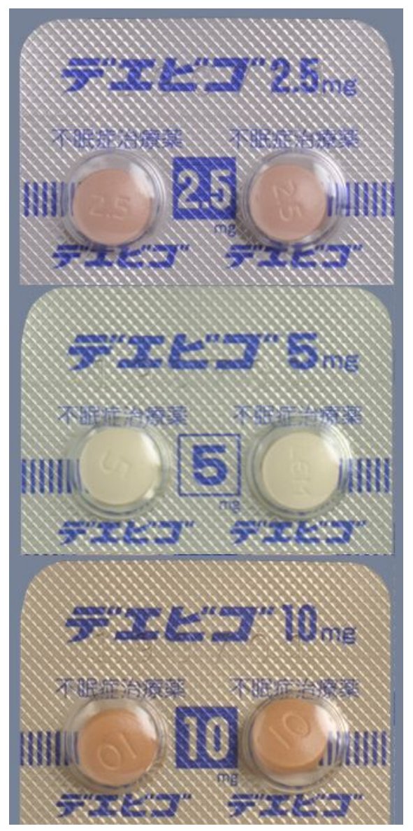 卫材安眠 - 图片 3