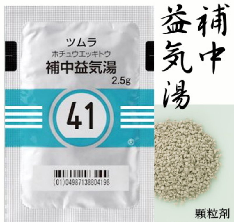 汉方 补中益气汤 - 图片 2